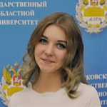 Алина  Валерьевна  Боровская