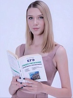 Гончарова Анастасия Константиновна