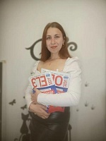 Самойлова Кристина Анатольевна