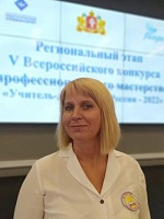 Успенская Ольга Юрьевна